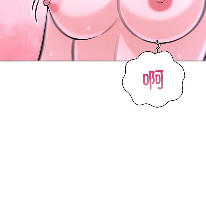 漫画《走不出的房间：第二季》第27话第85张图