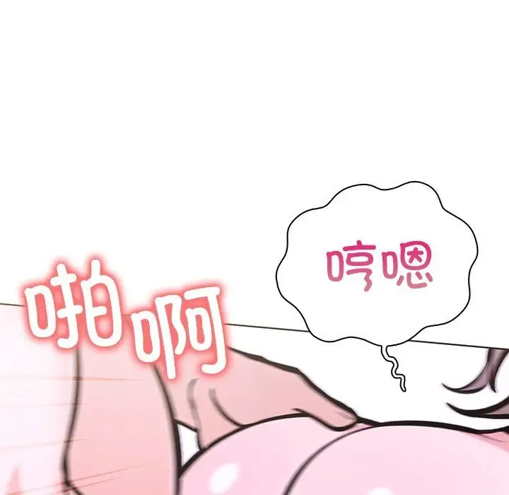 漫画《走不出的房间：第二季》第27话第86张图