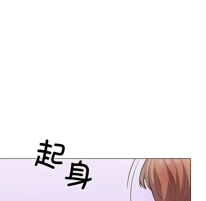 漫画《走不出的房间：第二季》第27话第95张图