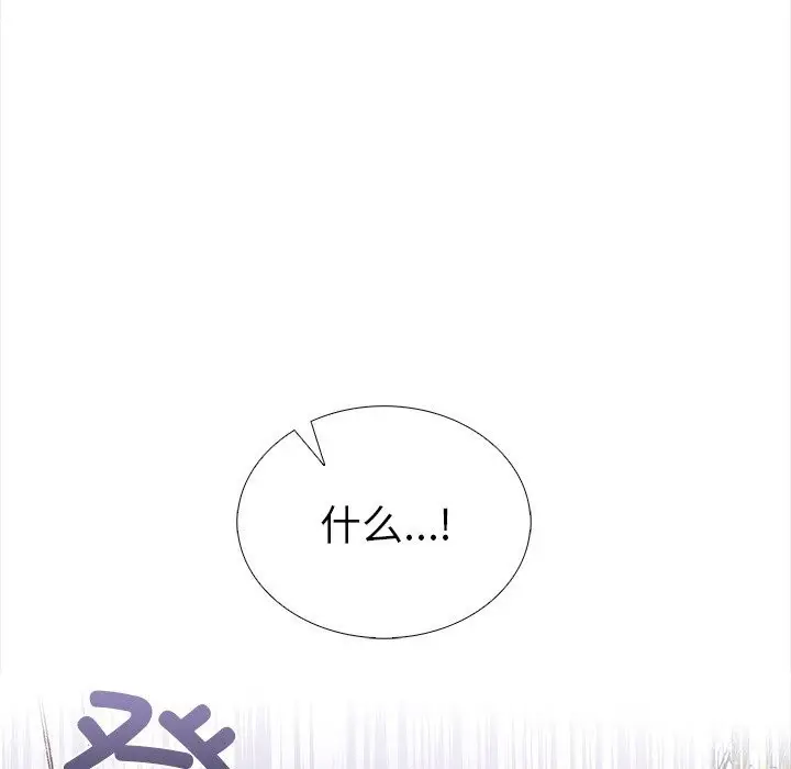 漫画《走不出的房间：第二季》第28话第106张图