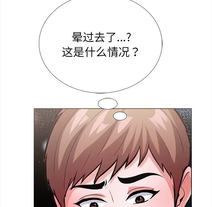 漫画《走不出的房间：第二季》第28话第113张图