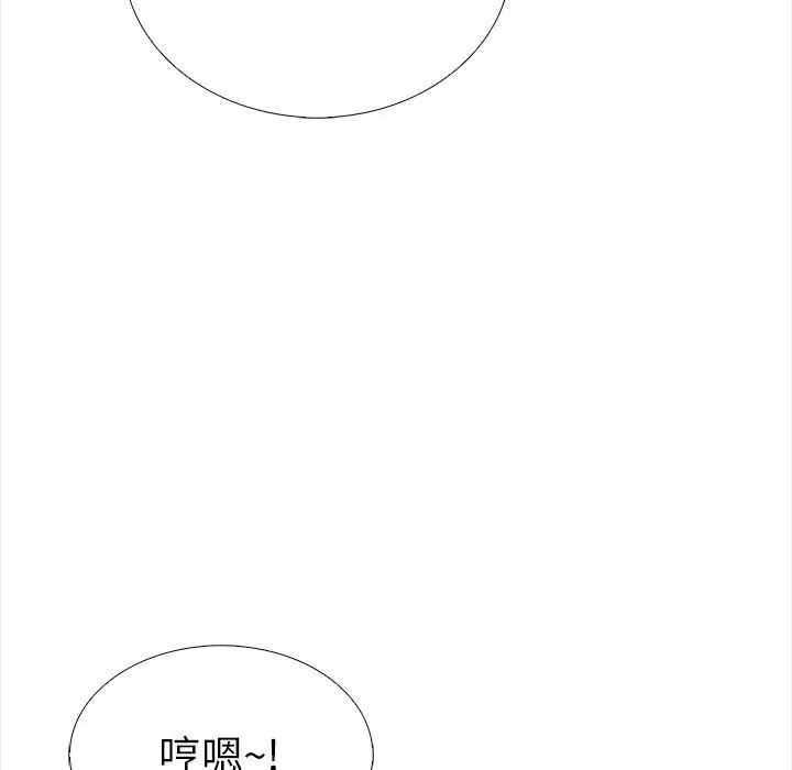 漫画《走不出的房间：第二季》第28话第115张图