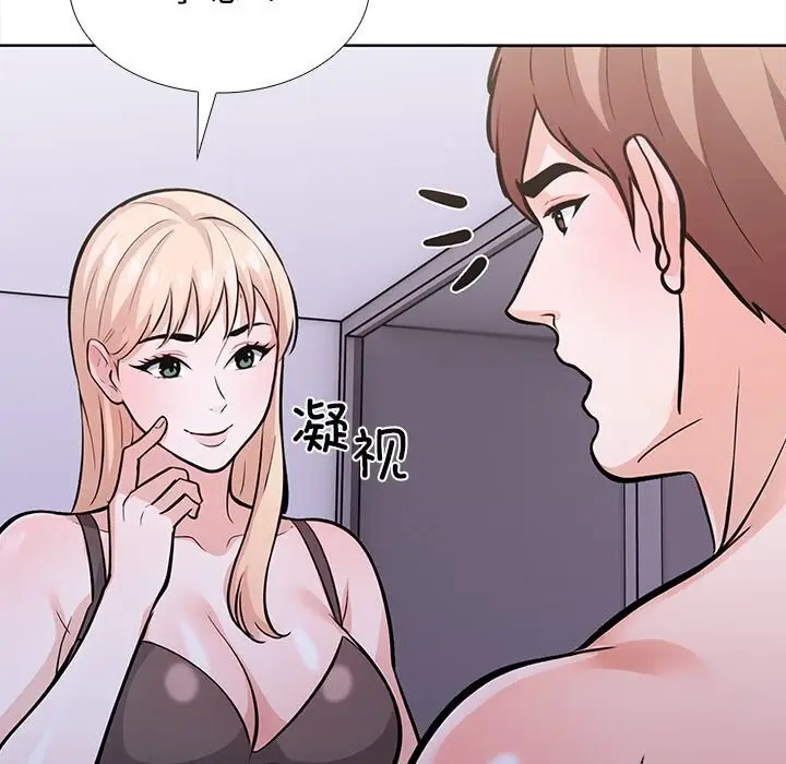 漫画《走不出的房间：第二季》第28话第116张图