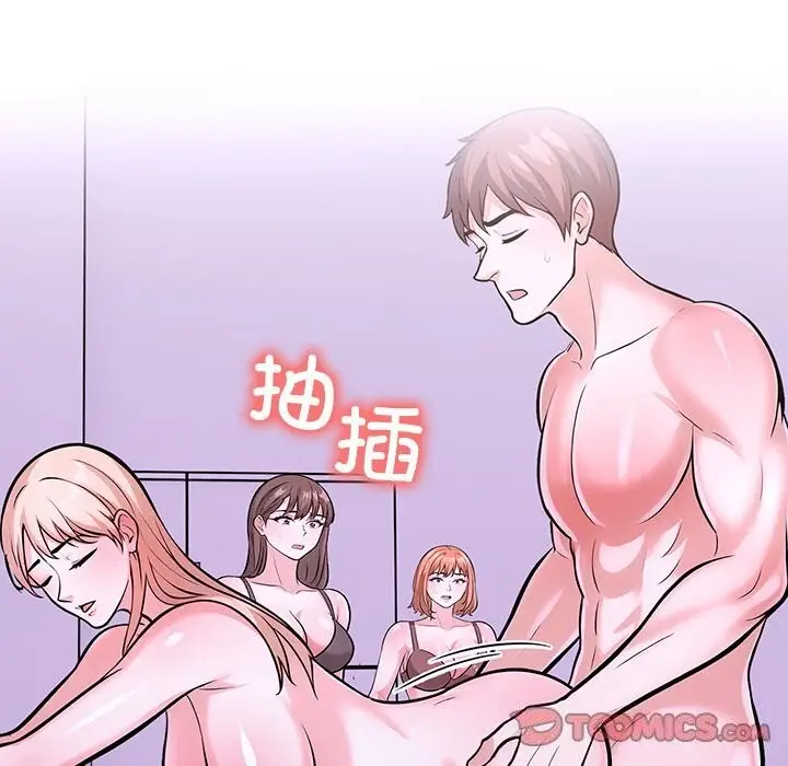 漫画《走不出的房间：第二季》第28话第147张图