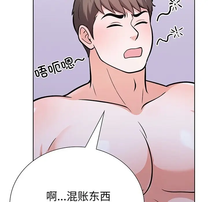 漫画《走不出的房间：第二季》第28话第21张图
