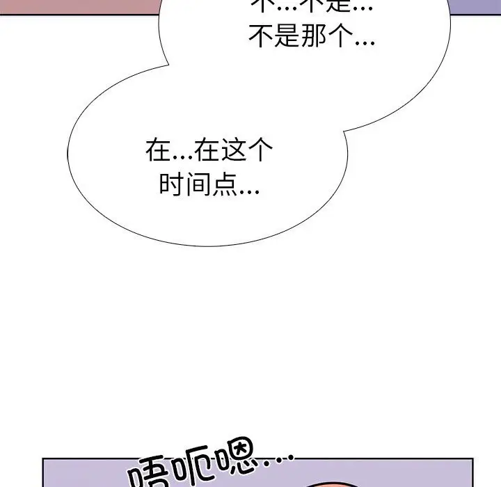 漫画《走不出的房间：第二季》第28话第25张图