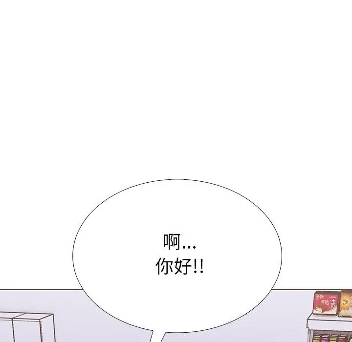 漫画《走不出的房间：第二季》第28话第43张图