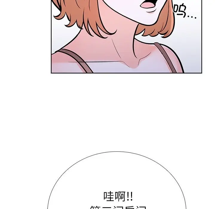 漫画《走不出的房间：第二季》第28话第47张图