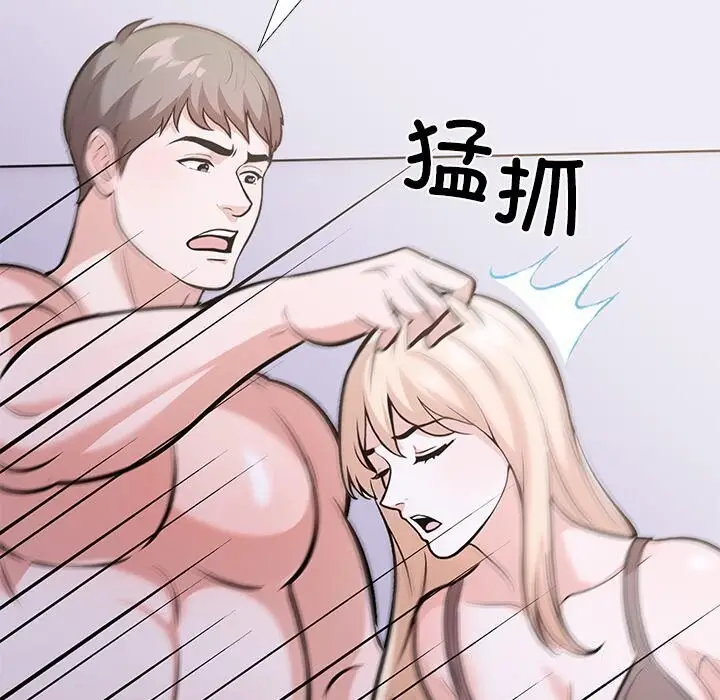 漫画《走不出的房间：第二季》第28话第57张图