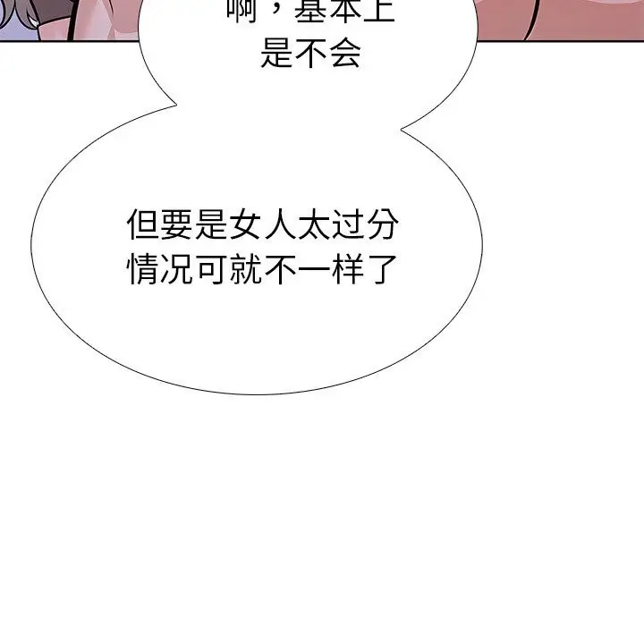 漫画《走不出的房间：第二季》第28话第61张图