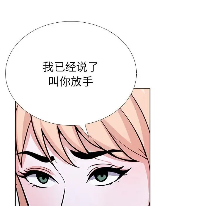 漫画《走不出的房间：第二季》第28话第66张图