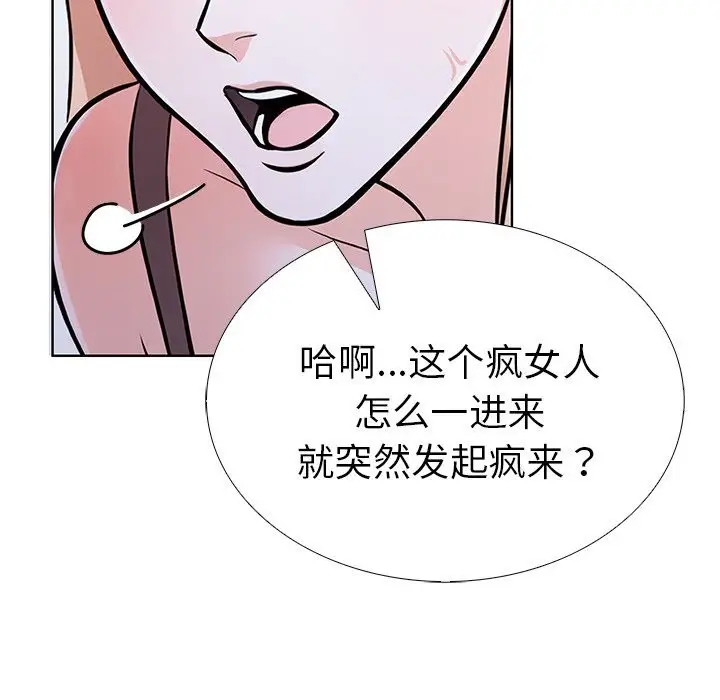 漫画《走不出的房间：第二季》第28话第67张图