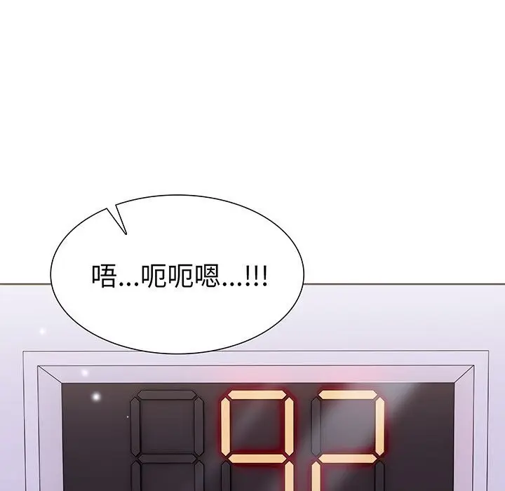 漫画《走不出的房间：第二季》第28话第7张图
