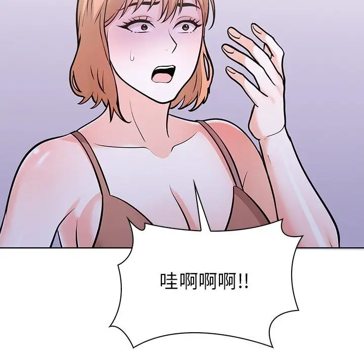漫画《走不出的房间：第二季》第28话第73张图