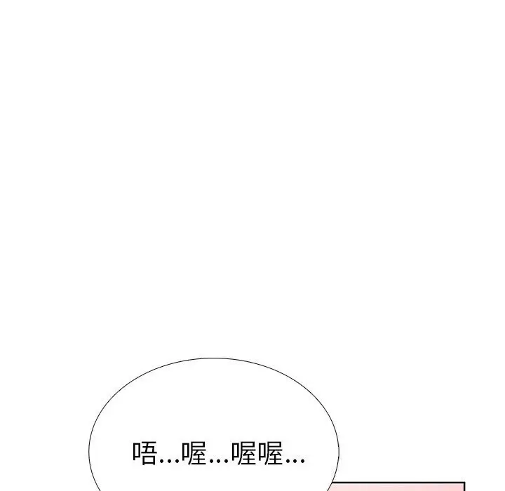 漫画《走不出的房间：第二季》第28话第79张图