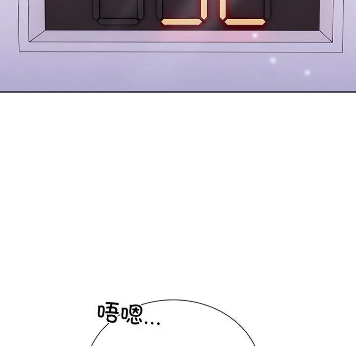 漫画《走不出的房间：第二季》第28话第8张图