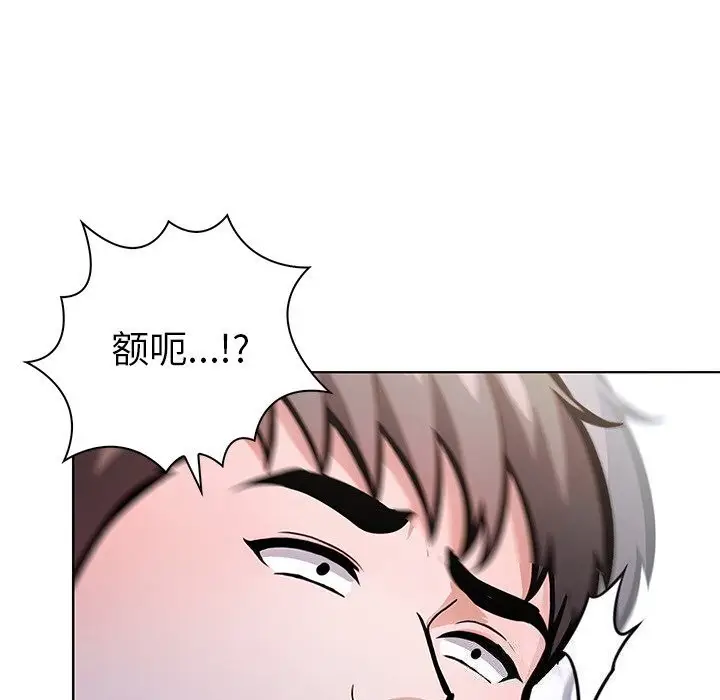 漫画《走不出的房间：第二季》第28话第94张图