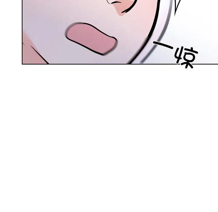 漫画《走不出的房间：第二季》第28话第95张图