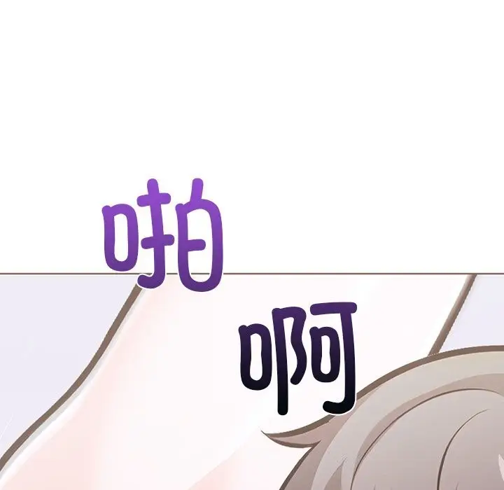 漫画《走不出的房间：第二季》第29话第110张图