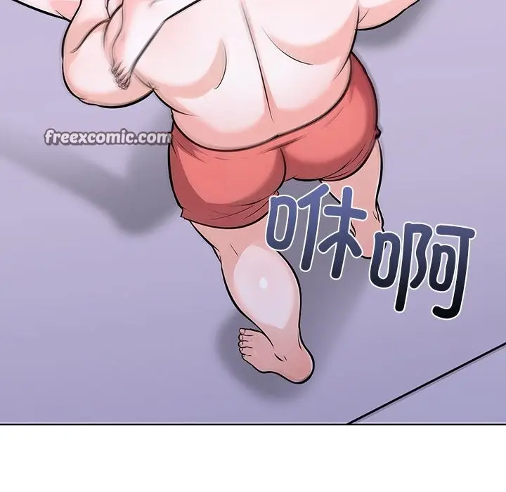 漫画《走不出的房间：第二季》第29话第120张图