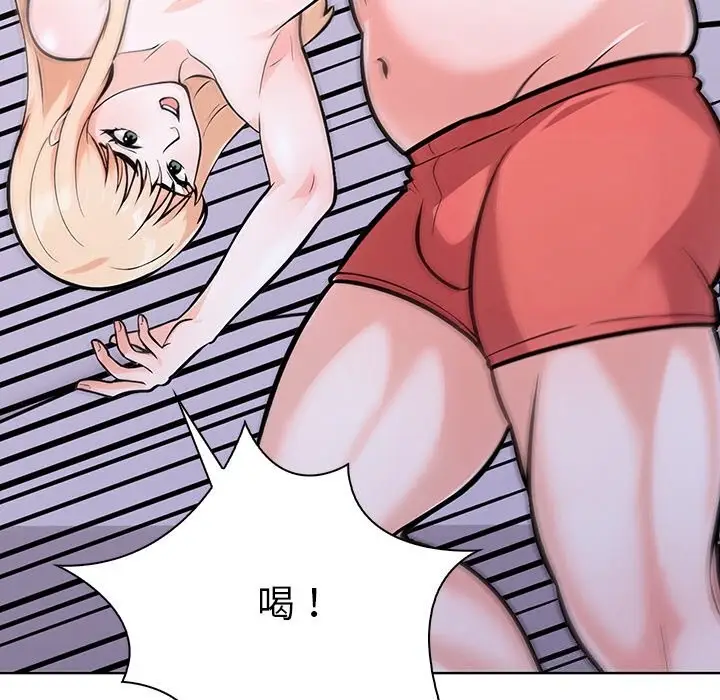 漫画《走不出的房间：第二季》第29话第123张图