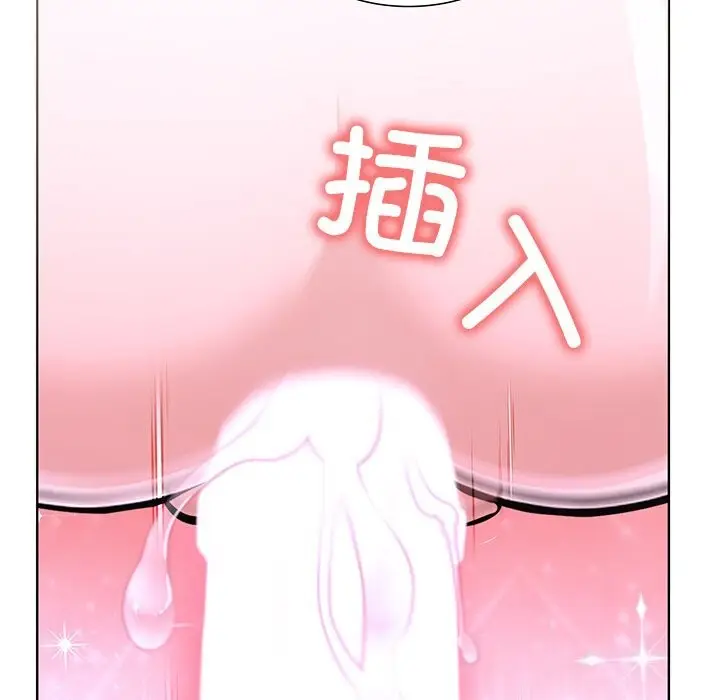 漫画《走不出的房间：第二季》第29话第13张图