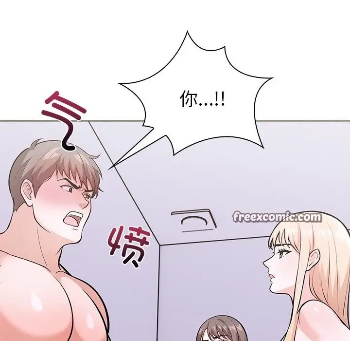 漫画《走不出的房间：第二季》第29话第135张图