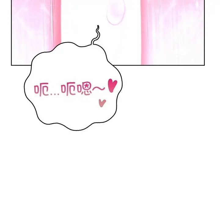 漫画《走不出的房间：第二季》第29话第14张图