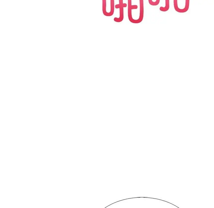 漫画《走不出的房间：第二季》第29话第33张图