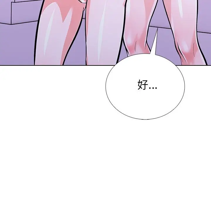 漫画《走不出的房间：第二季》第29话第42张图