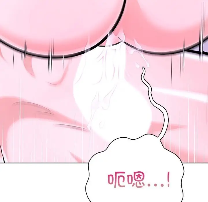 漫画《走不出的房间：第二季》第29话第49张图
