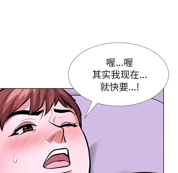 漫画《走不出的房间：第二季》第29话第65张图