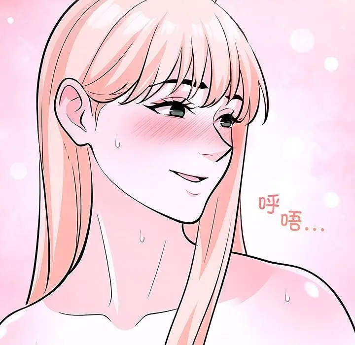 漫画《走不出的房间：第二季》第29话第77张图