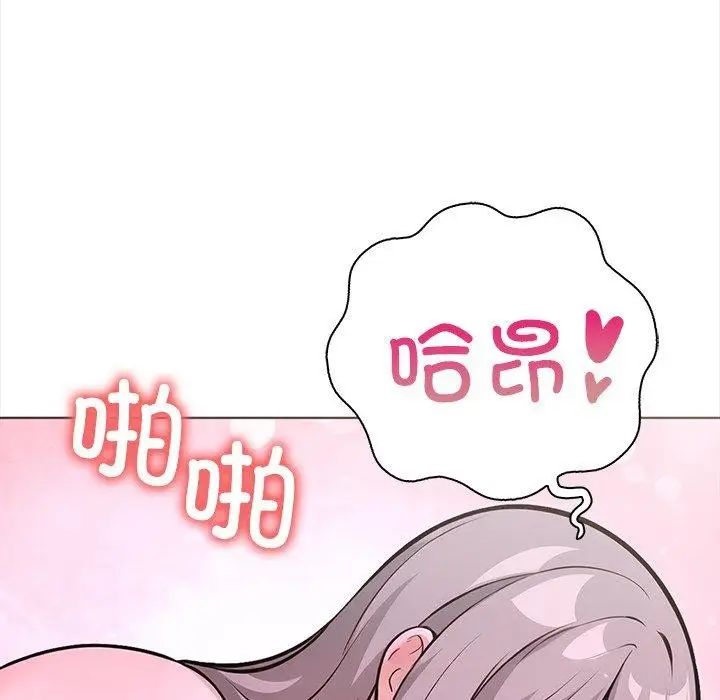 漫画《走不出的房间：第二季》第30话第142张图
