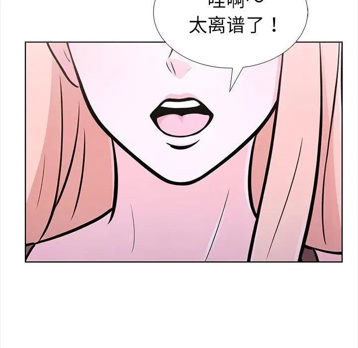 漫画《走不出的房间：第二季》第30话第145张图