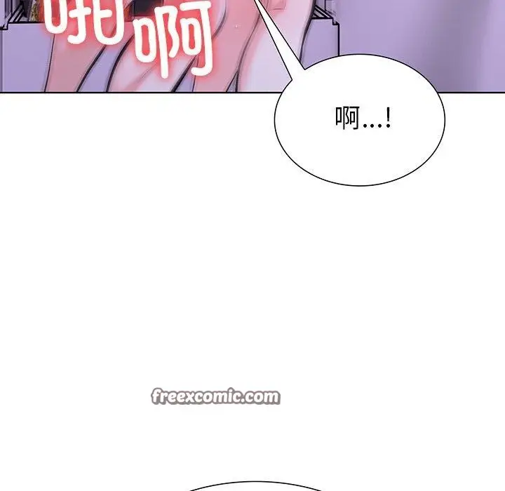 漫画《走不出的房间：第二季》第30话第15张图