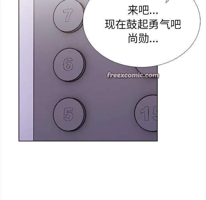 漫画《走不出的房间：第二季》第30话第165张图