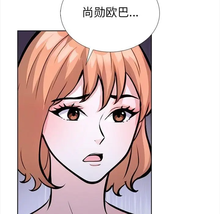 漫画《走不出的房间：第二季》第30话第33张图