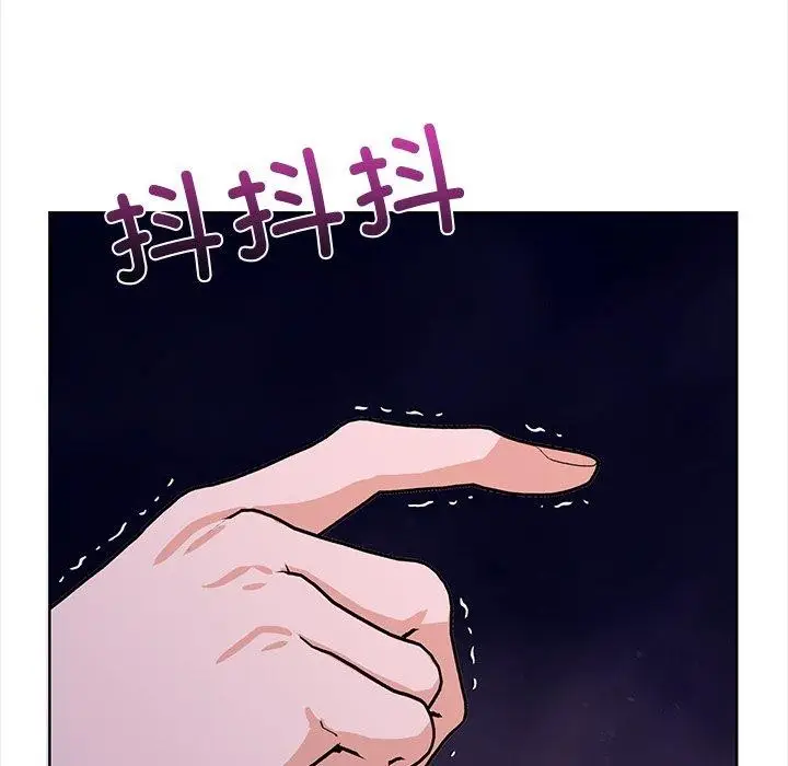 漫画《走不出的房间：第二季》第30话第73张图