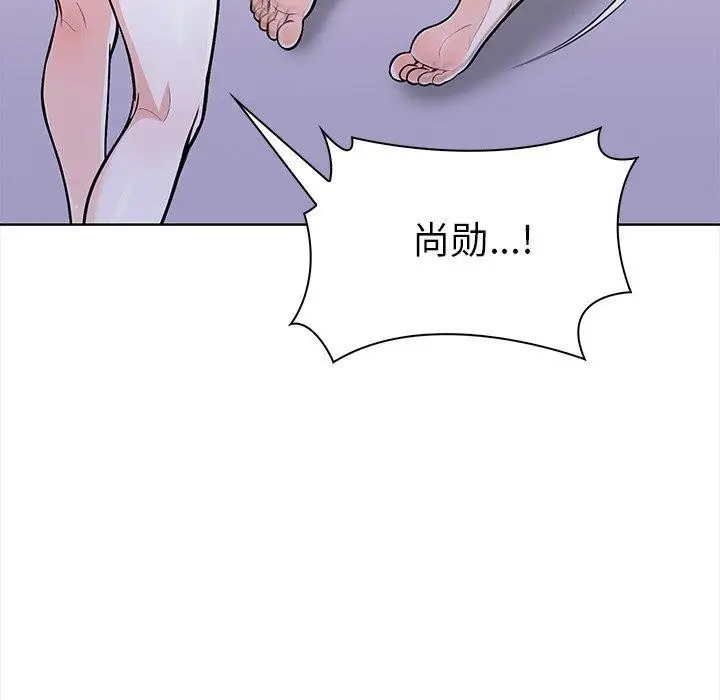 漫画《走不出的房间：第二季》第30话第79张图