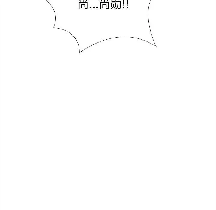 漫画《走不出的房间：第二季》第31话第121张图
