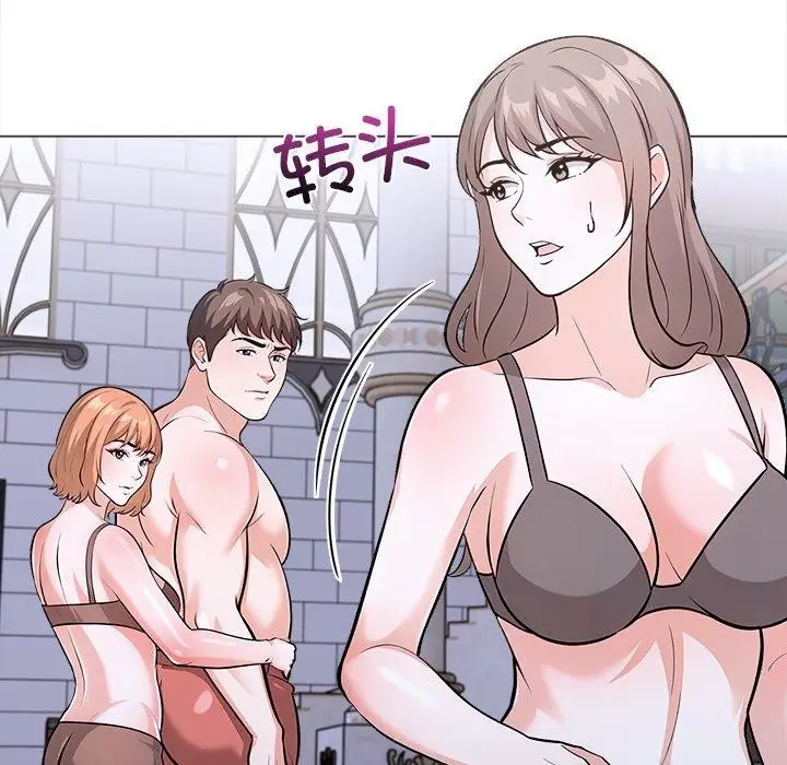 漫画《走不出的房间：第二季》第31话第122张图