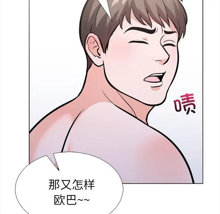 漫画《走不出的房间：第二季》第31话第125张图