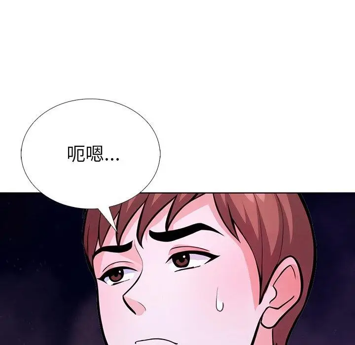 漫画《走不出的房间：第二季》第31话第137张图