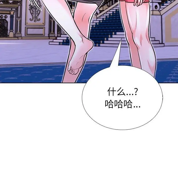 漫画《走不出的房间：第二季》第31话第146张图