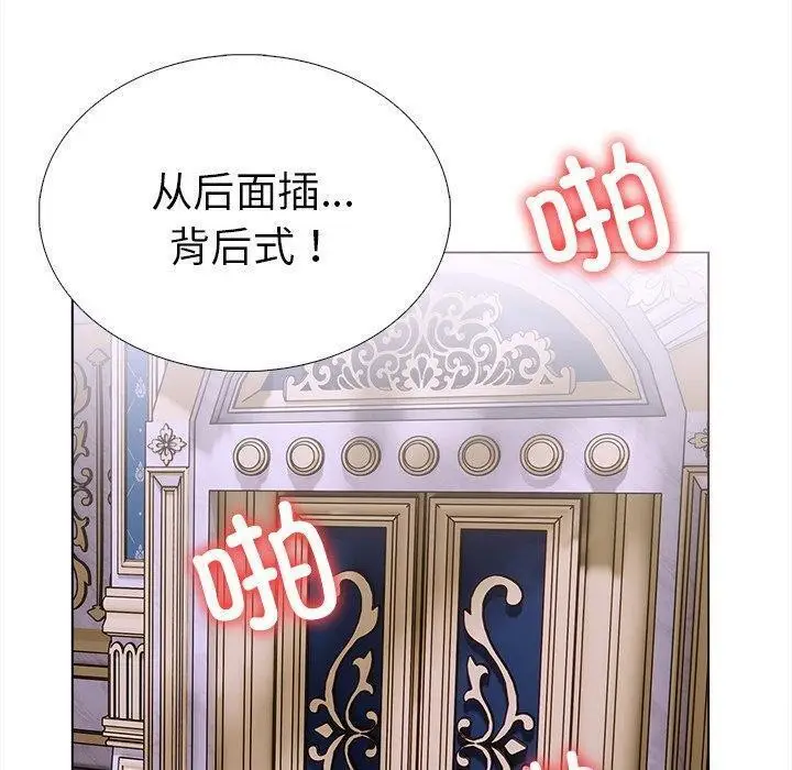 漫画《走不出的房间：第二季》第31话第160张图
