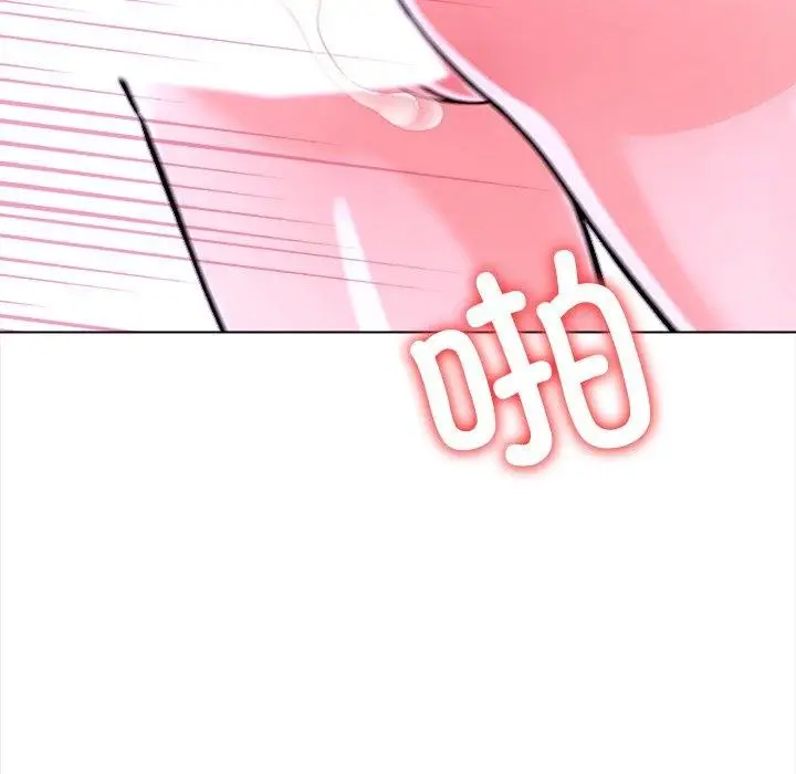 漫画《走不出的房间：第二季》第31话第163张图