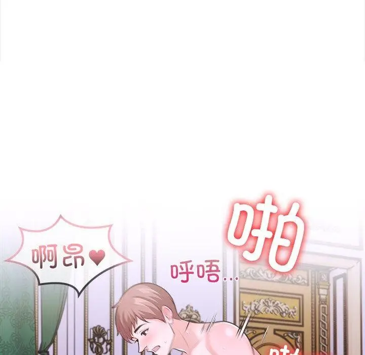 漫画《走不出的房间：第二季》第31话第164张图