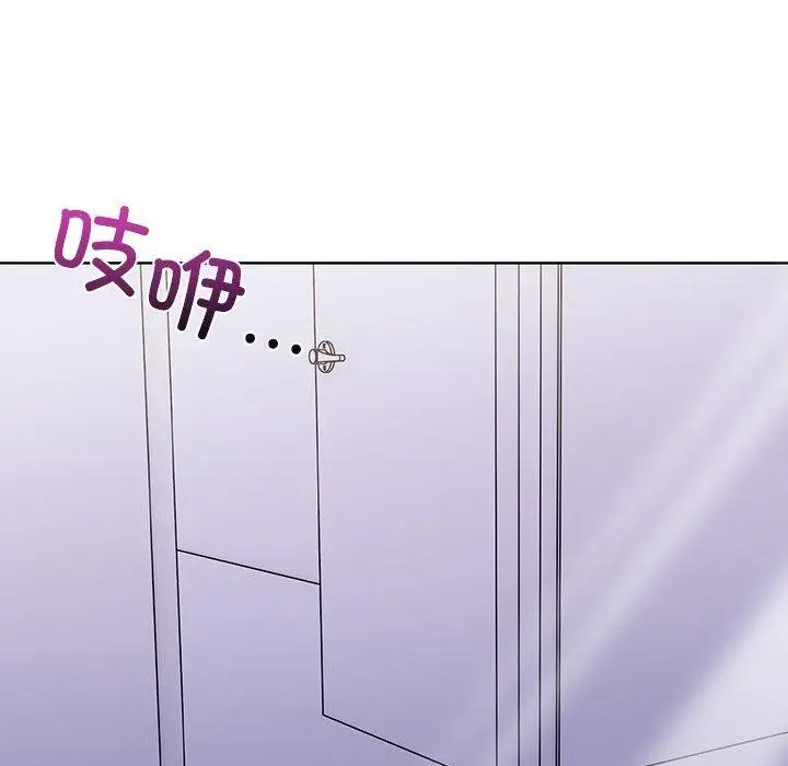 漫画《走不出的房间：第二季》第31话第17张图