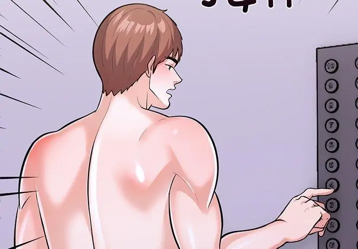 漫画《走不出的房间：第二季》第31话第2张图